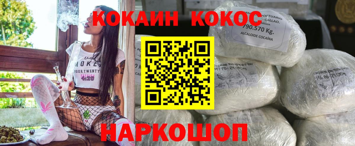COCAIN Эквадор Тутаев