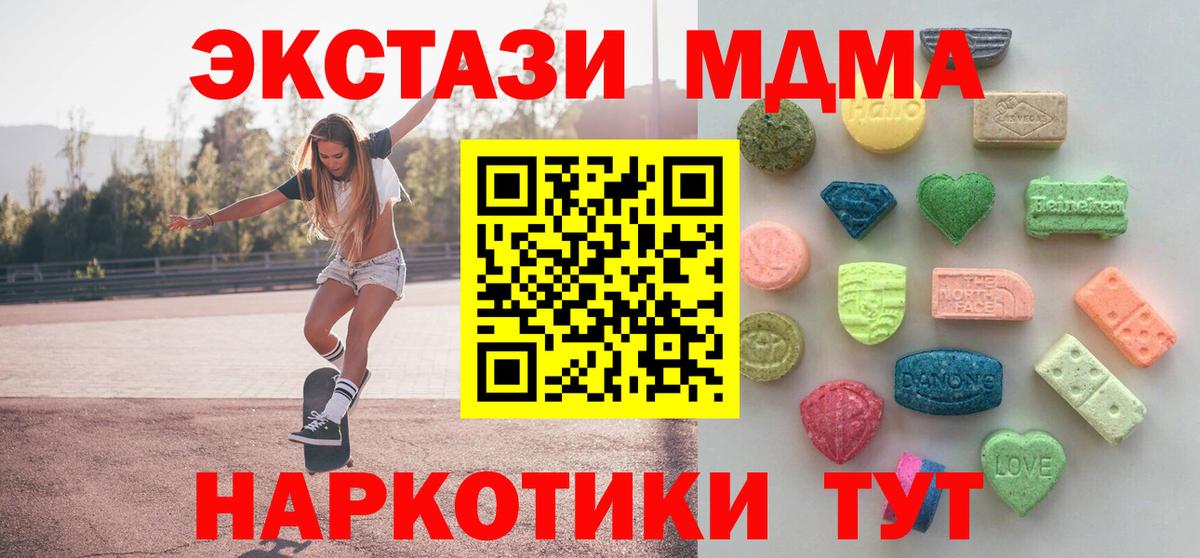 Ecstasy Philipp Plein  Ecstasy  Тутаев  Вход с VPN 