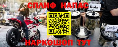 а пвп мука Бузулук