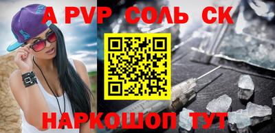 а пвп мука Бузулук