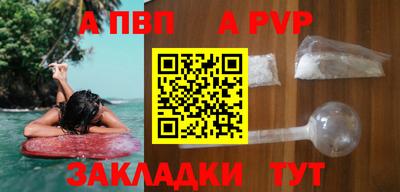 а пвп мука Бузулук