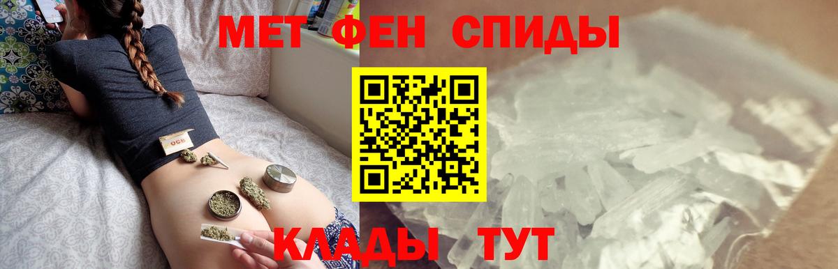 Тутаев  МЕТАМФЕТАМИН мет  Вход с VPN  МЕТАМФЕТАМИН мет 