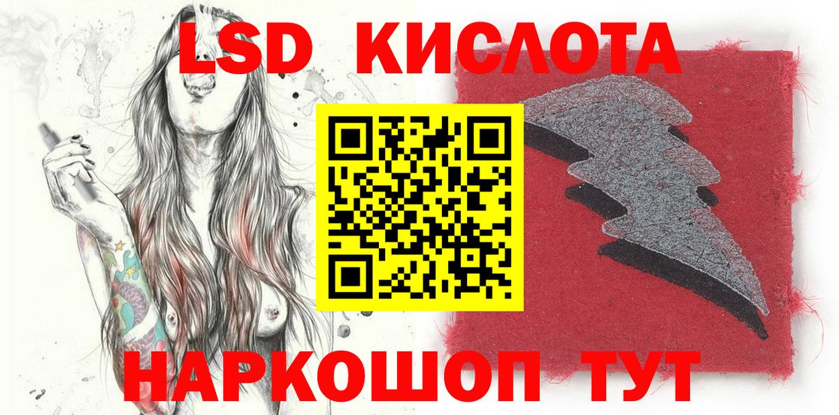 Марки NBOMe 1,8мг  Вход с VPN  Тутаев 