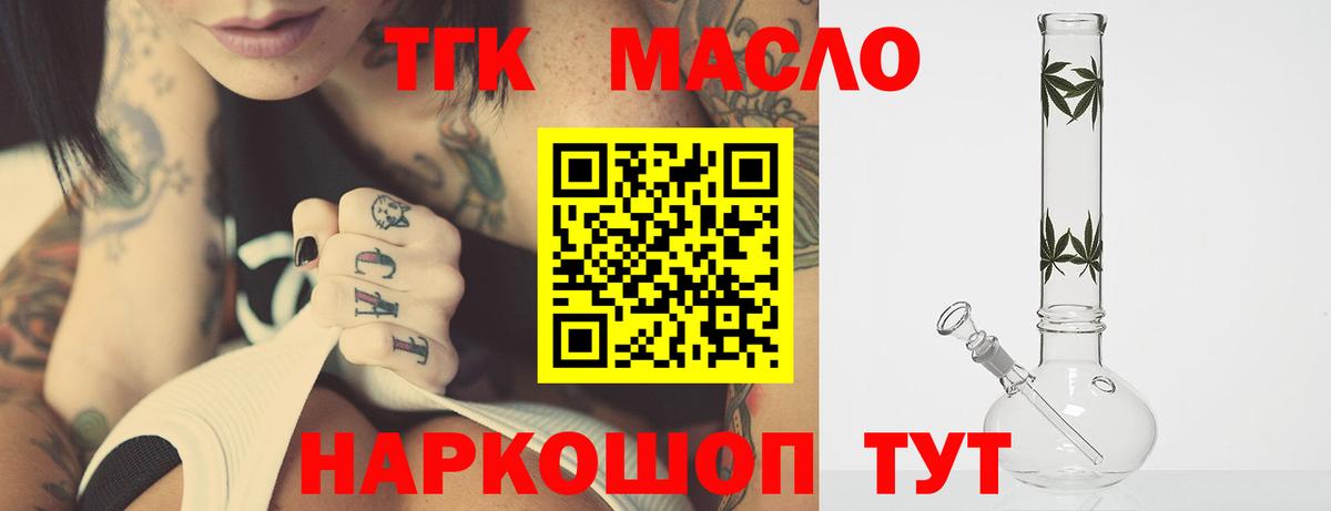 хочу   Вход с VPN  Тутаев  ТГК вейп 