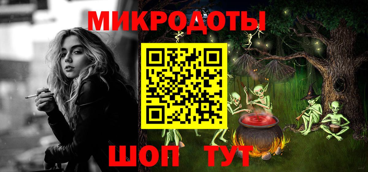 Тутаев  Галлюциногенные грибы Magic Shrooms  Галлюциногенные грибы ЛСД  Вход с VPN 